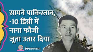 Kargil War के शहीद Neembu Sahab पेट में गोली लगी बर्फ पर नंगे पांव Pakistan को पटक दिया Kitabwala [upl. by Eetsud]