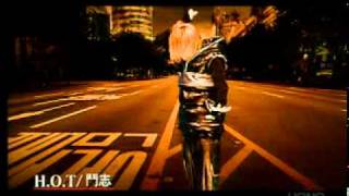 MV HOT투지鬪志get it up [upl. by Elumas356]