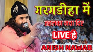 gragdiha live qawwali 2024  Anish Nawab Qawwali live  Khanqah E Millat is live [upl. by Jacynth]