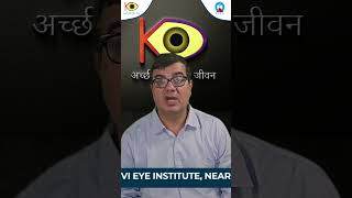 Top 3 Critical Mistakes to Avoid When Treating Cornea Ulcer  By Eye Surgeon Dr Vipin Sahni [upl. by Cordy]