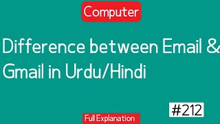 Difference between Email and Gmail  Email vs Gmail in urduHindi [upl. by Foulk]