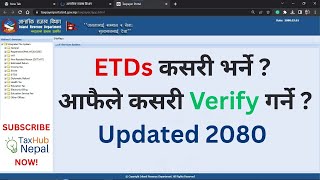 ETDs कसरी भर्ने  आफैले कसरी Verify गर्ने  Latest update 2080 । [upl. by Edmea]