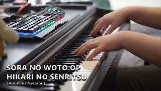 Hikari no Senritsu  Sora no Woto Opening AnimenzVersionPiano Cover [upl. by Nay893]