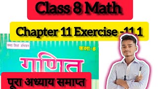 Class 8 Math l Chapter 11 l Exercise 111 l Dream Pic Dp Classes l Deepak Sir [upl. by Kazue787]