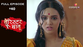 Barrister Babu  Episode 40  बैरिस्टर बाबू  Full Episode [upl. by Nolyak]