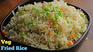 వెజ్ ఫ్రైడ్ రైస్ veg fried rice  How to make veg fried rice by vismai food fried rice recipe [upl. by Adnamra]