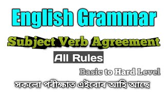 Subject Verb Agreement  English Grammer Series  Part 1 DEE Bank SSC Assam Police Apsc NVS [upl. by Aundrea]