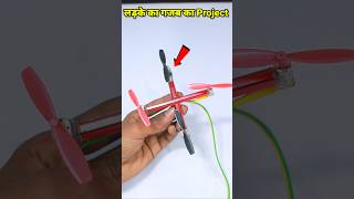 Science project for class 7th students working model easy science exhibition projects class [upl. by Dukey567]