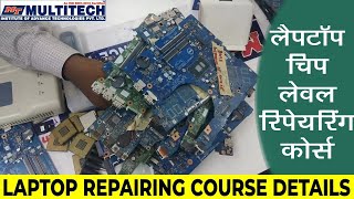 Laptop Desktop Repairing Course  Laptop Repairing institute in delhi [upl. by Bittner]