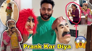 Bhoot Bankar Prank Kardiya  Pankaj Sweety Vlogs [upl. by Dicks]