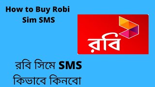 kivabe Robi SMS kinbo How to buy Robi SMS  রবি সিমে এসএমএস কিভাবে কিনে। [upl. by Jessee284]