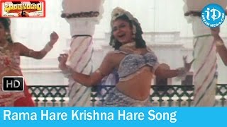 Rama Hare Krishna Hare Song  Bharatha Simham Movie Songs  Krishna  Nagma  Murali Mohan  Indraja [upl. by Strade455]