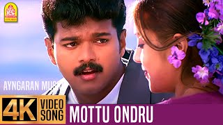 Mottu Ondru  4K Video Song  மொட்டு ஒன்று  Kushi  Vijay  Jyothika  SJ Surya  Deva [upl. by Roseanne]