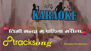 Timi Bhanda Ma Paila Maraula  Orginal Karaoke Track with Lyrics Video [upl. by Touber]