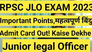 RPSC JLO EXAM ADMIT CARD Out Kaise Dekhe  Important Points For JLO EXAM महत्वपूर्ण बिंदु [upl. by Cynthia350]