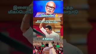 த வெ க விஜய் shorts shortsfeed vijay tvkmanadu trending viralvideo [upl. by Asyar913]