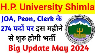 HP Govt Jobs 2024  HPU Shimla Non Teaching Staff Recruitment 2024  HPU Latest Job Update 2024 [upl. by Airyt]