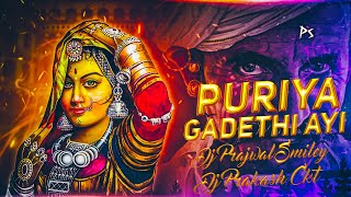 PURIYA GADETHI AYI 2023 ROJA SINGER BANJARA SONG REMIX BY DJ PRAJWAL SMILEY DJ PRAKASH CKT [upl. by Innos]