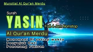 SURAH YASIN Bacaan Al Quran Merdu Penyejuk Hati Di Setiap Waktu [upl. by Christel]