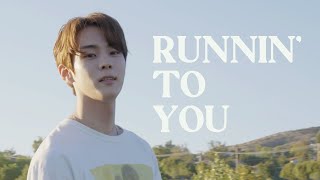 SPECIAL VIDEO 윤서빈 Yoon Seobin  Runnin to you [upl. by Hieronymus]