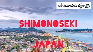 Shimonoseki Japan下関 [upl. by Assiral978]