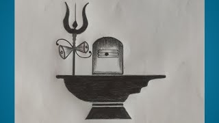 How to draw shivling easily step by step  Shiva lingam drawing  Aarushi Neha Arts [upl. by Tristis618]