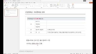 근로장려금 신청기간과 종합소득세 신고기간 2024년 5월이 시작되었습니다 [upl. by Sila]