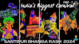 India’s Biggest Carnival শান্তিপুর রাস যাত্রা 2024 Santipur Rash Yatra 2024 [upl. by Pegma]