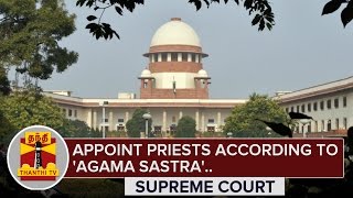 Agama Sastra should be followed while appointiing Priests  Supreme Court [upl. by Kurys]