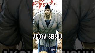 Akoya Seishu El Verdugo  Kengan OmegaAshura anime animeshorts manga shortanime shorts [upl. by Truelove]