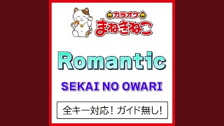 Romantic 1KEY（カラオケ） Originally Performed By SEKAI NO OWARI [upl. by Lledniw]