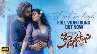 I Get So High Full Video Song  Kinnerasani  Kalyaan Dhev  Kashish Khan Ramana TejaMahathi Sagar [upl. by Ezekiel]