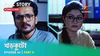 খড়কুটো  Episode 53  Part A [upl. by Fuld]