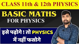 Basic math for physics In one short  class 11th amp 12th  bseb cbse [upl. by Nirb]