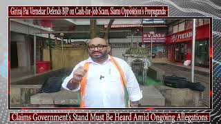 Giriraj Pai Vernekar Defends BJP on CashforJob Scam Slams Oppositions Propaganda [upl. by Colet604]