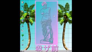 Vestige Vapor  天国への翼に乗って [upl. by Nosak]