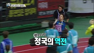 【TVPP】 BTS B1A4  M 400m Relay Final BTS B1A4  400m 릴레이 결승  2015 Idol Star Championships [upl. by Nairehs]