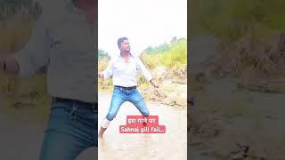 नदी में बाढ़ ला देने वाला डांसSajna ve sajna sahnajgillyoutubeshortsshortsfeedexplorereels [upl. by Ricky]