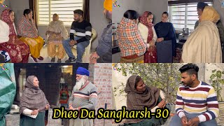 ਇੱਕ ਧੀ ਦੀ ਸੰਘਰਸ਼ ਭਰੀ ਕਹਾਣੀ  Part30  Dhee Da Sangharsh True Story  New Punjabi Video 2024 [upl. by Inessa]