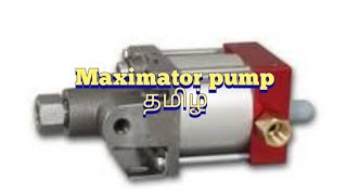 maximator pump working video in tamil [upl. by Ardnuas100]