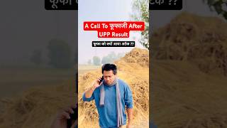 A Call To फूफा जी After UPP Constable Re Exam Result  Life Of a सरकारी नौकरी Aspirant shorts [upl. by Eetsud863]