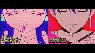 PINK BXXCH CLUB VS CHERRY BXXCH CLUB [upl. by Adekam138]