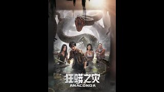 Anaconda 2024 Film Explained in 7 Minutes  Big Snake Movie [upl. by Fridell]