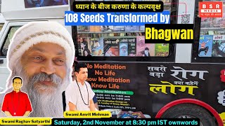 ध्यान के बीज करुणा के कल्पवृक्ष  108 Seeds Transformed by Bhagwan  BSR Media  TNC LIVE [upl. by Irrol]