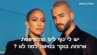 Jennifer Lopez ft Maluma  Pa Ti מתורגם [upl. by Lenhard829]