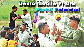 Demo Mobile Prank Part3 ll Reloaded 😜🤪 ll mr sukumar comedy chandanbiswalcomedy mrguluacomedy [upl. by Eyde]