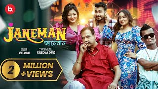 জানেমান  Janeman  Official Video  Asif Akbar  JisanKhanShuvo  AdibsMusic [upl. by Ecnerwaled]