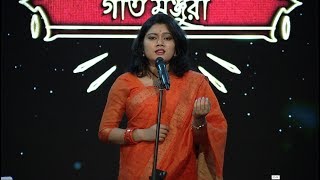 Eka Mor Ganer Tori  Bengali Song  SingerLabani Adhikari  Lyricist Atul Prasad Sen [upl. by Duax]