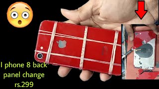 I phone 8 back panel change only rs299 आप वीडियो देख कर आते हो तो💯😱I phone all models repair [upl. by Charil778]