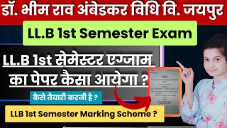 Ambedkar Law University LLB 1st semester Exam 202425  Alu Jaipur LLB 1st semester Exam Preparation [upl. by Oigolue]